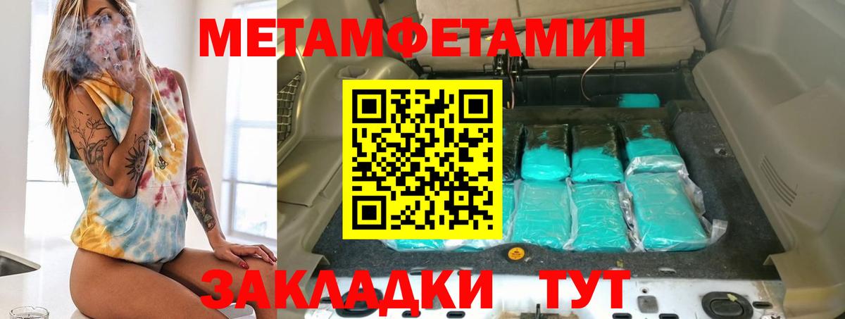 Amphetamine 98%  Вход с VPN  АМФ  Рузаевка 