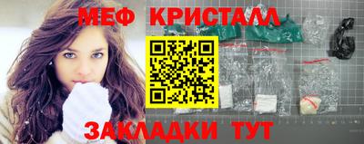 spice Кунгур