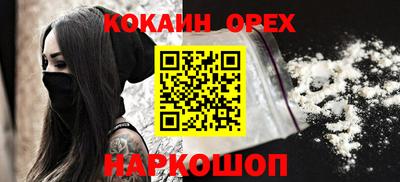 мефедрон Кумертау