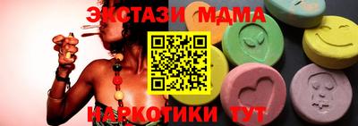 ECSTASY Кулебаки