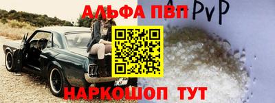 spice Кунгур