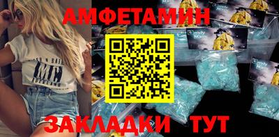 spice Кунгур