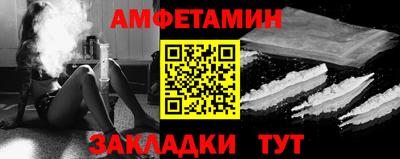 spice Кунгур
