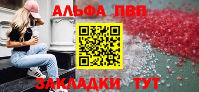 мефедрон Кумертау