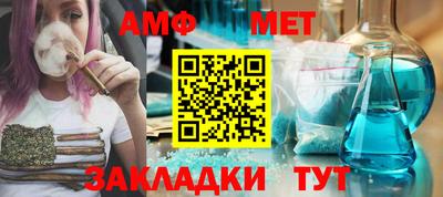 мефедрон Кумертау
