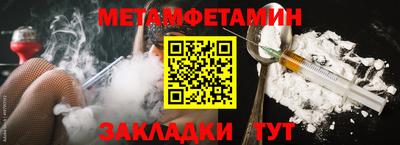 spice Кунгур