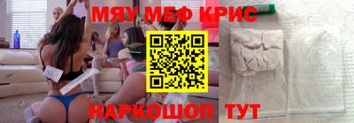 spice Кунгур