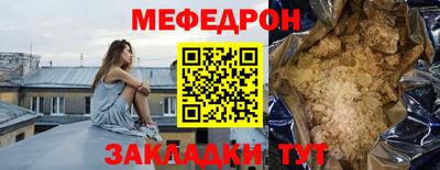 мефедрон Кумертау