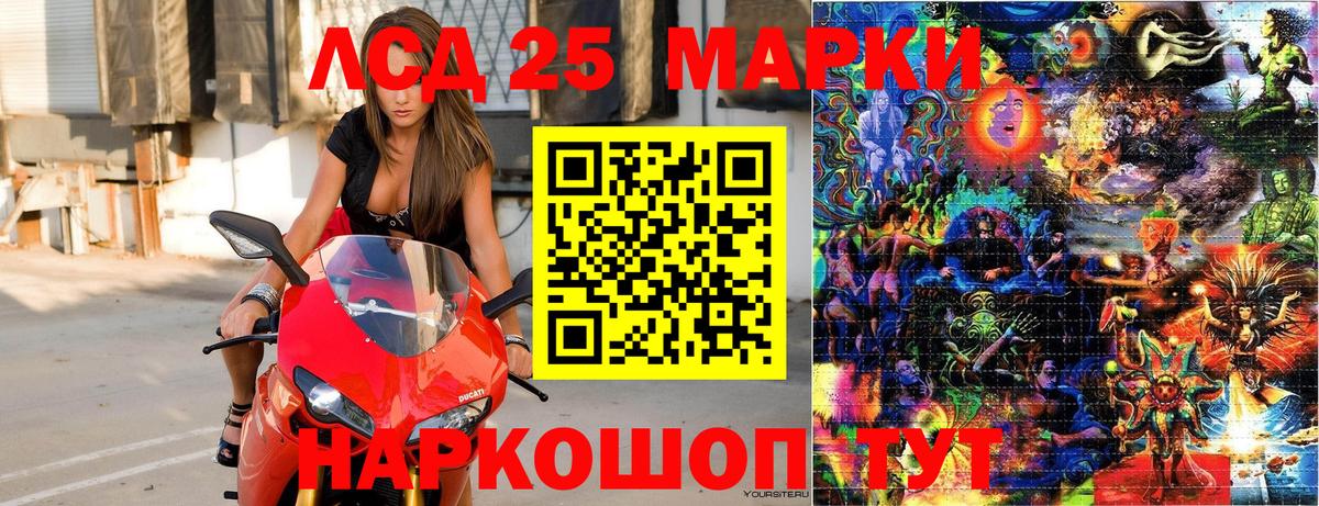 Марки N-bome 1,5мг  Вход с VPN  Рузаевка 