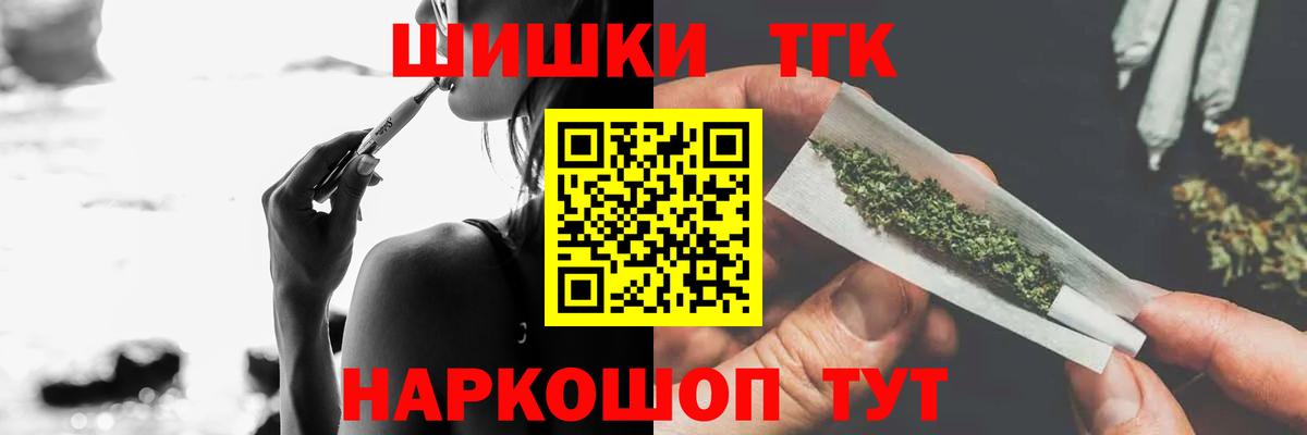 Конопля MAZAR  Вход с VPN  Рузаевка  Канабис Bruce Banner  Конопля гибрид  МАРИХУАНА AK-47 